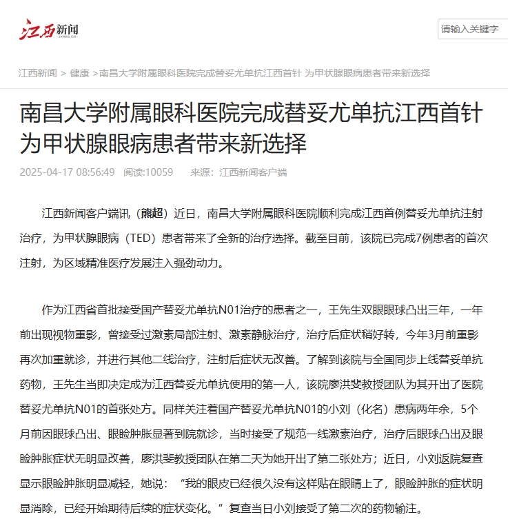 微信截图_20250417174039.png