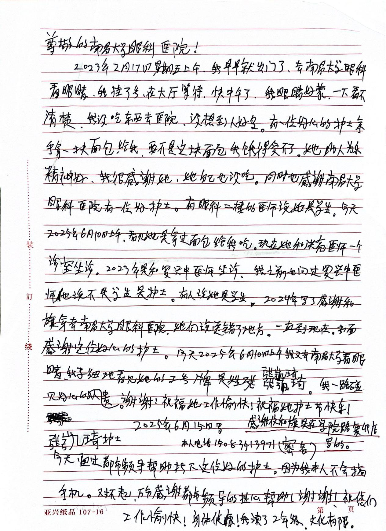 a413e5ce5613474b987e1e15fd50da8e.png