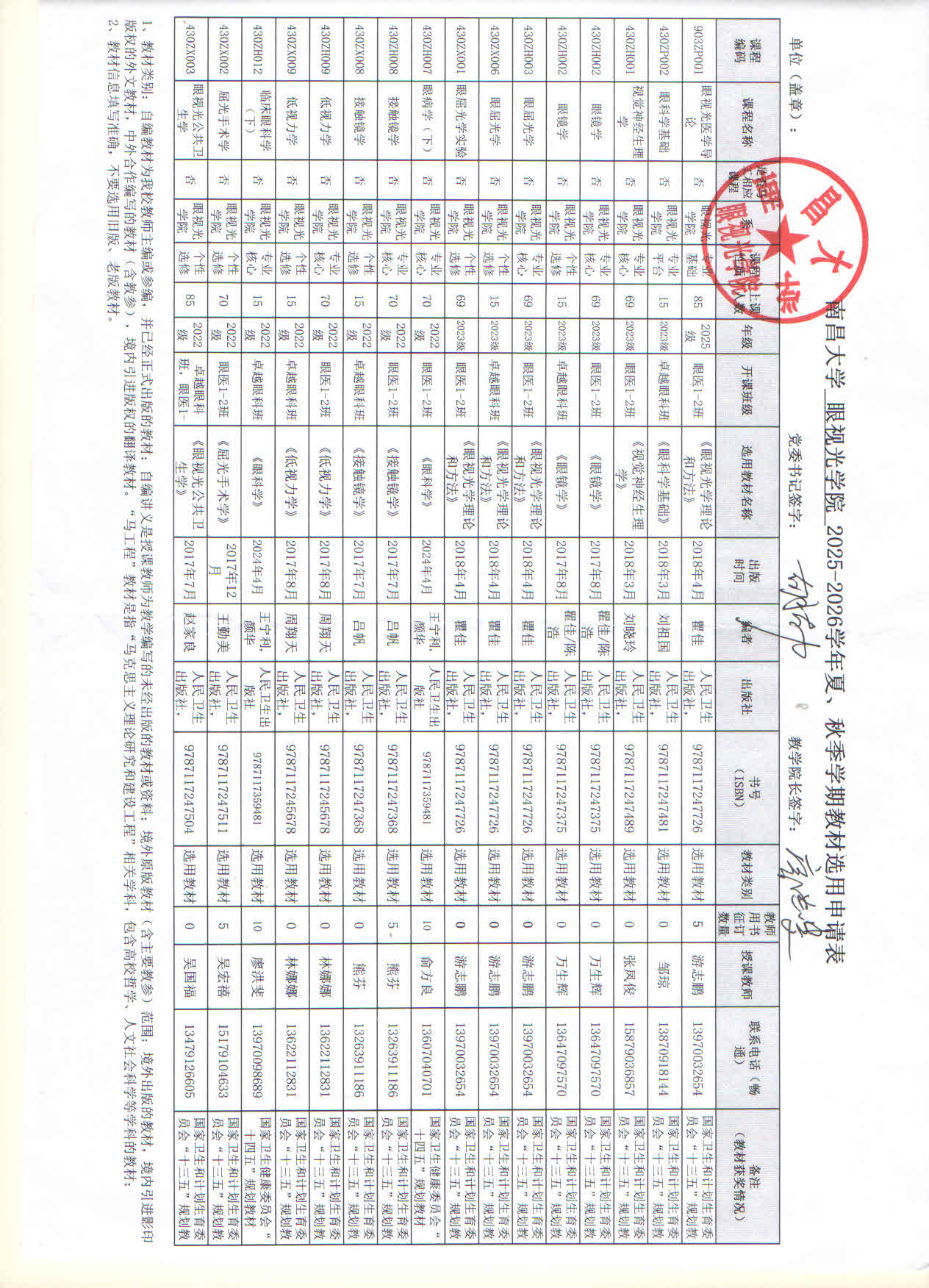 微信图片_20250703181848.jpg