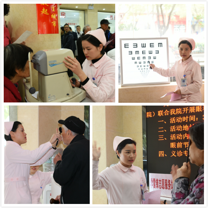 惠民护士拼.jpg