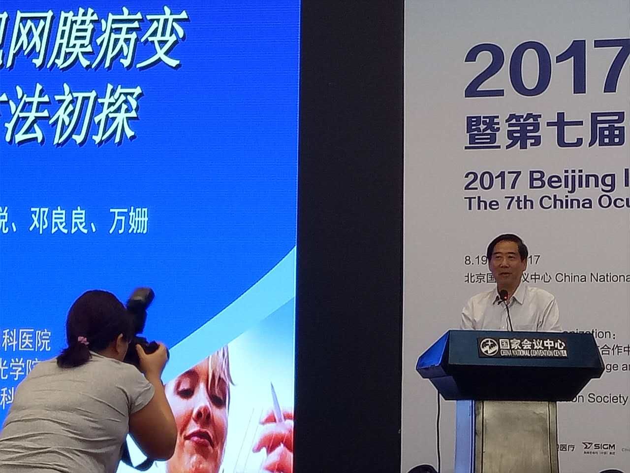 微信图片_20170821084846.jpg