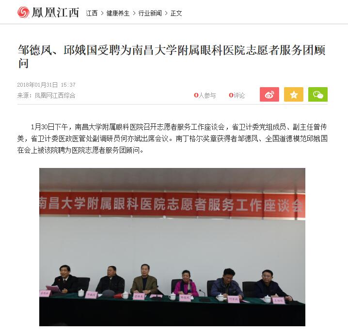 QQ截图20180131163022.jpg