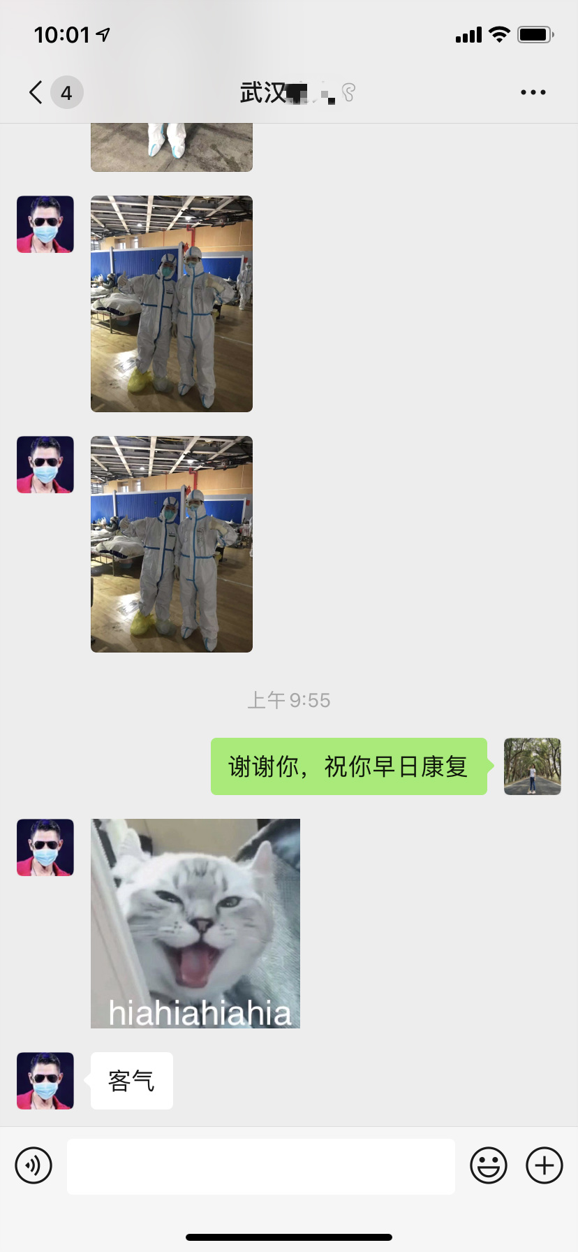 微信图片_20200209220053_meitu_9.jpg
