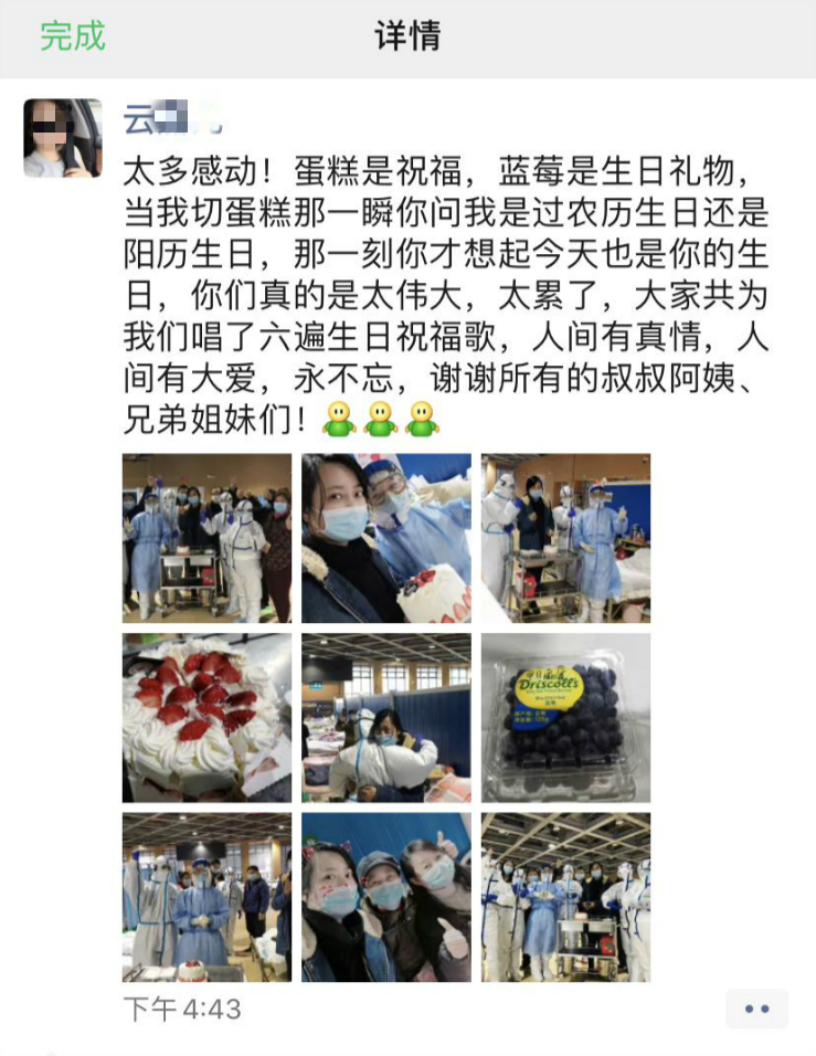 票圈.jpg