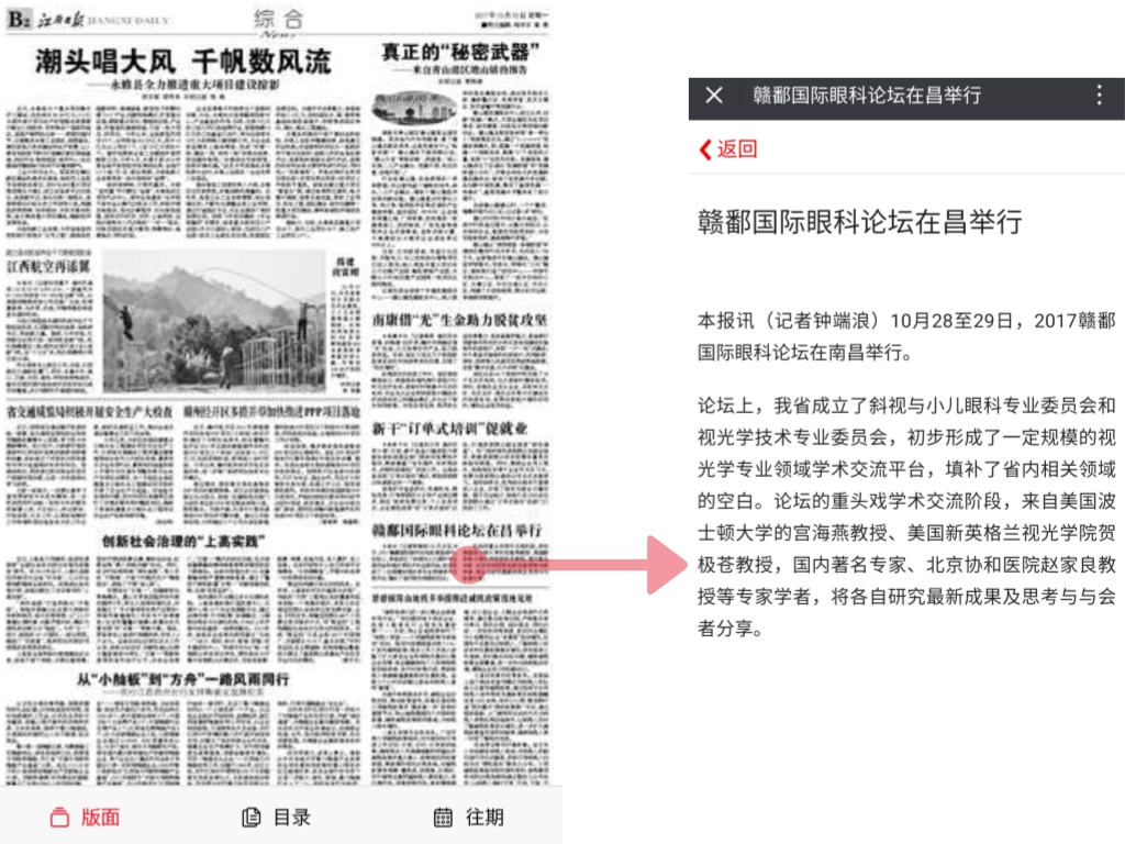 默认标题_公众号横版配图_2017.11.03.jpg