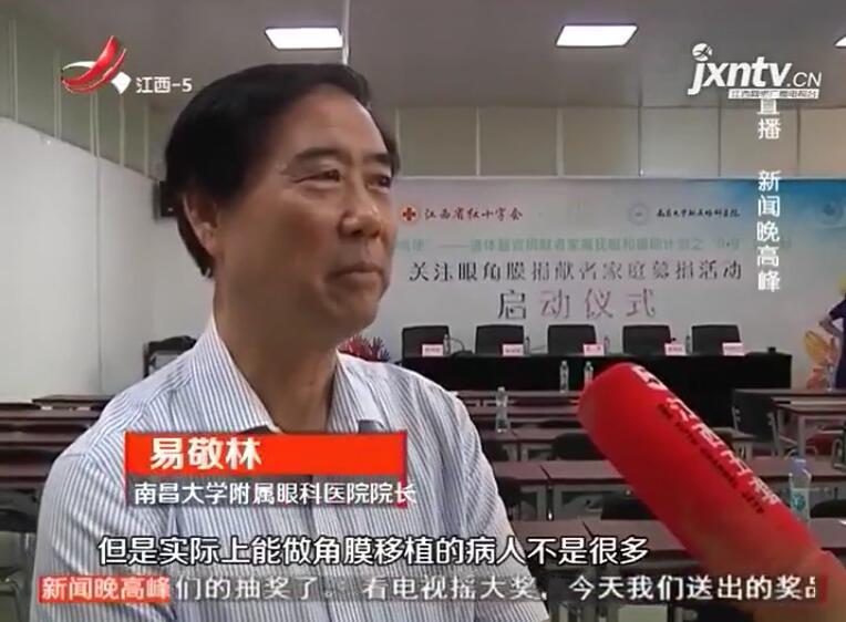 募捐2.jpg