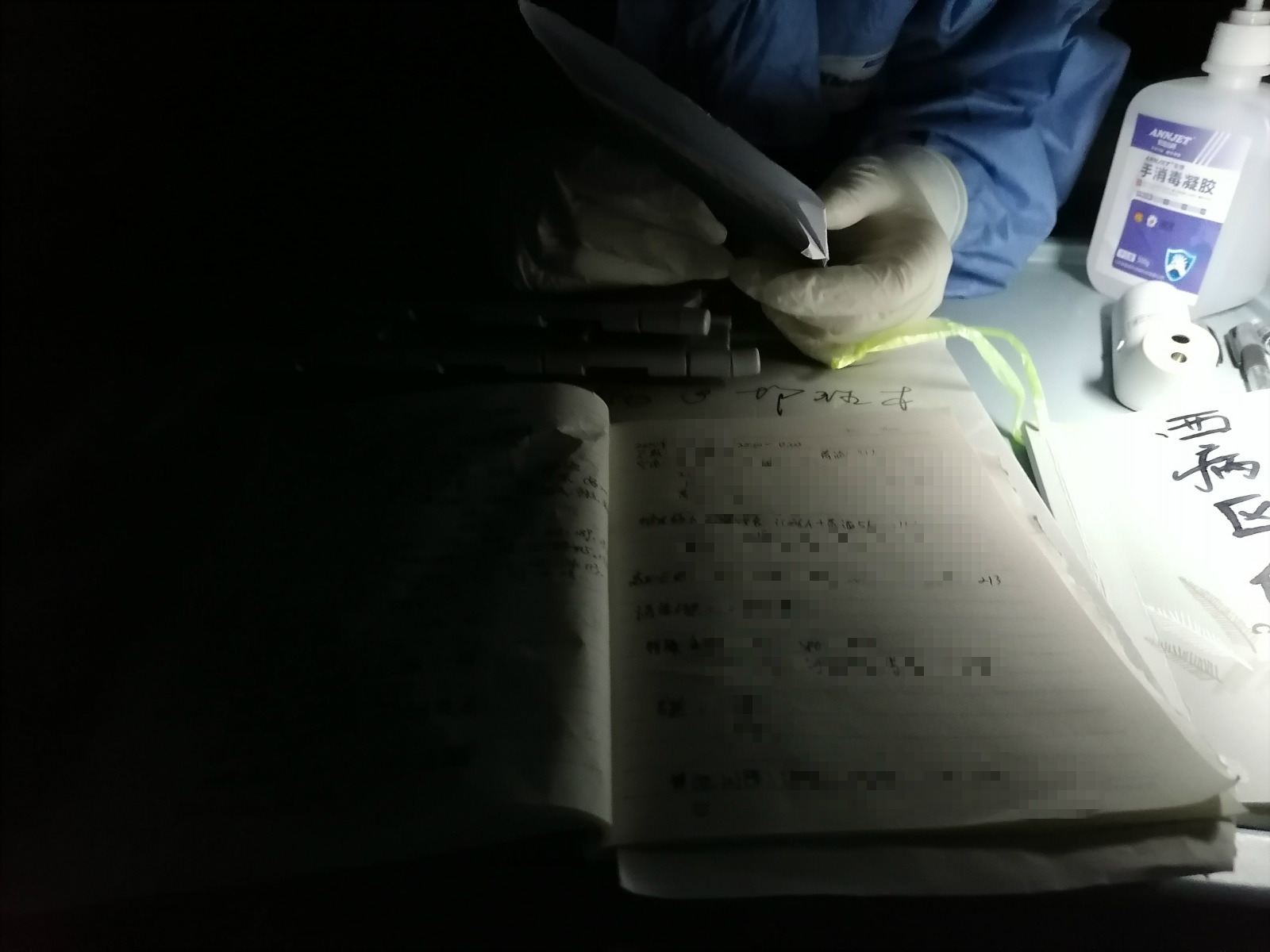 微信图片_20200215211315.jpg