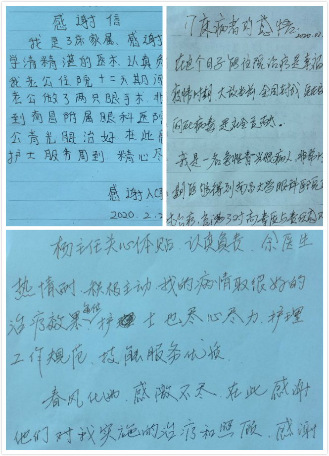 感谢信.jpg