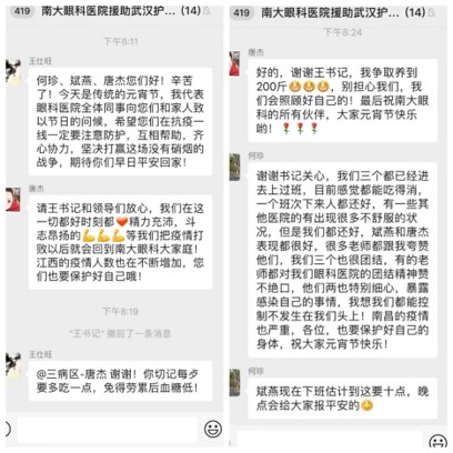 微信图片_20200210182235.jpg