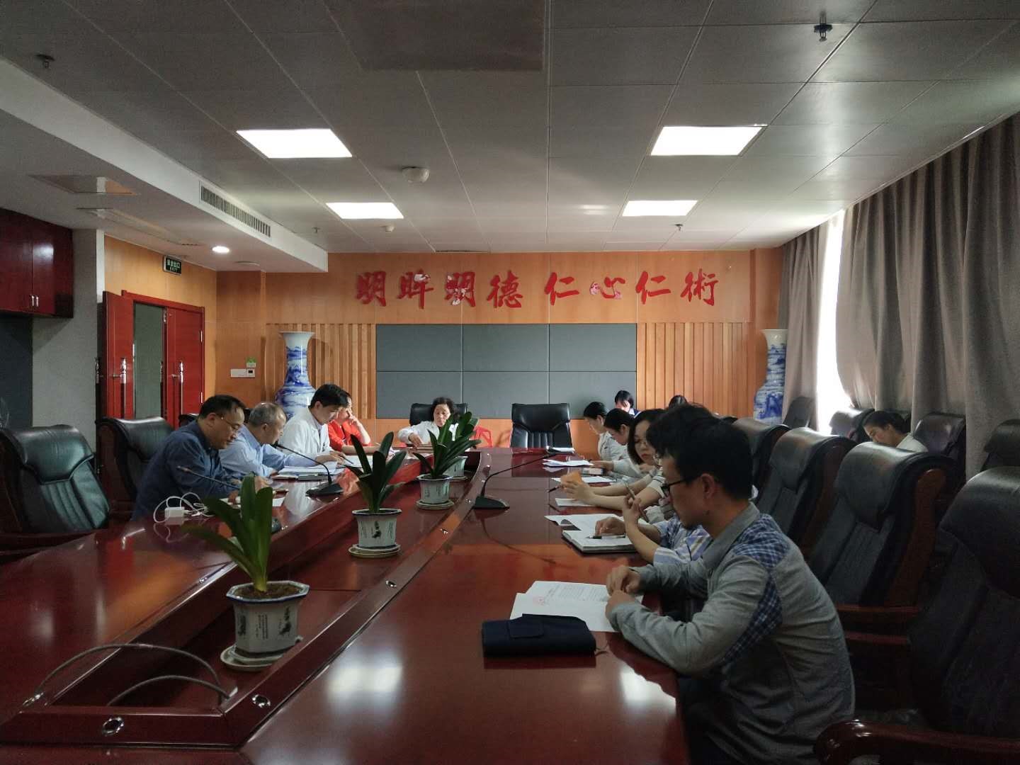推进会.jpg