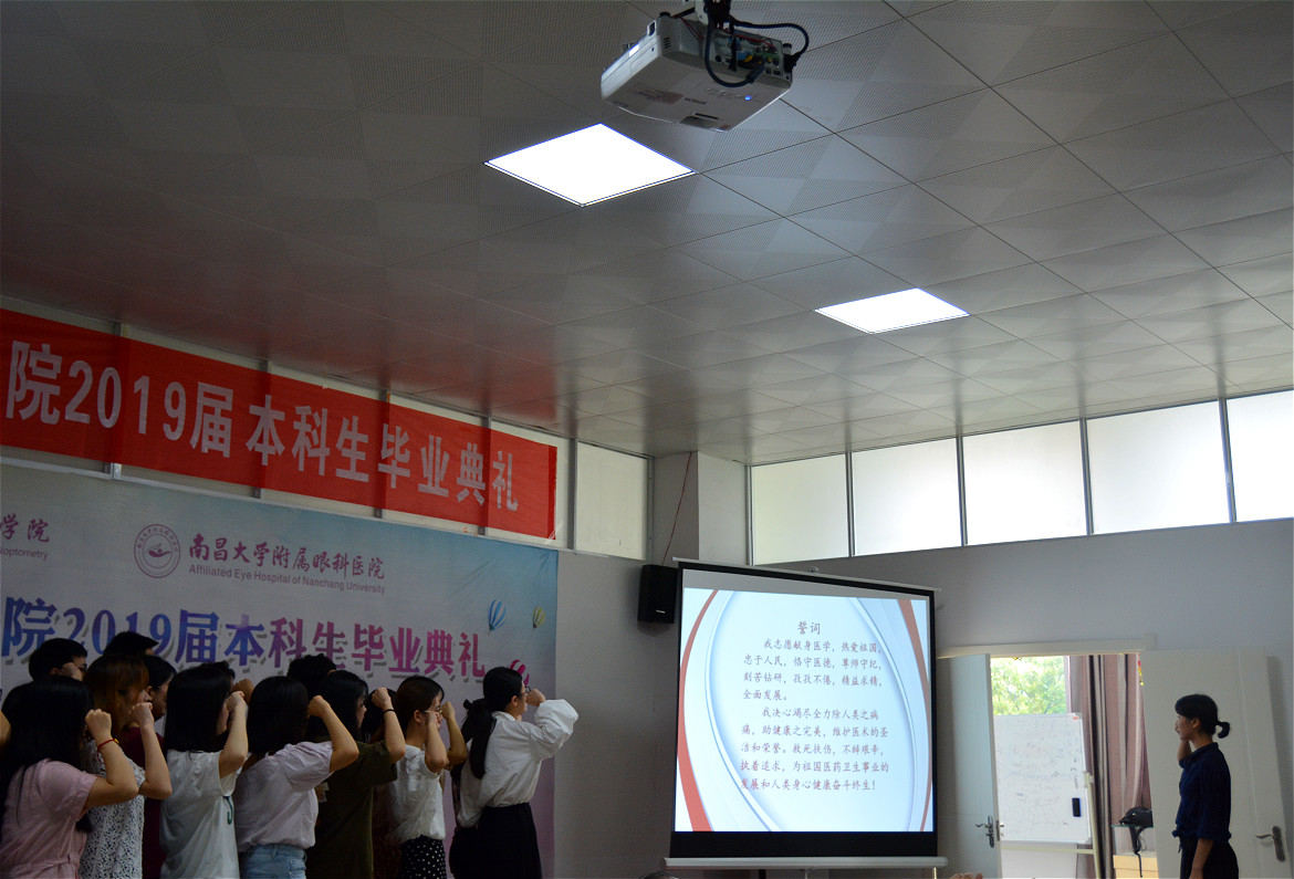 医学生誓言宣誓_meitu_17.jpg