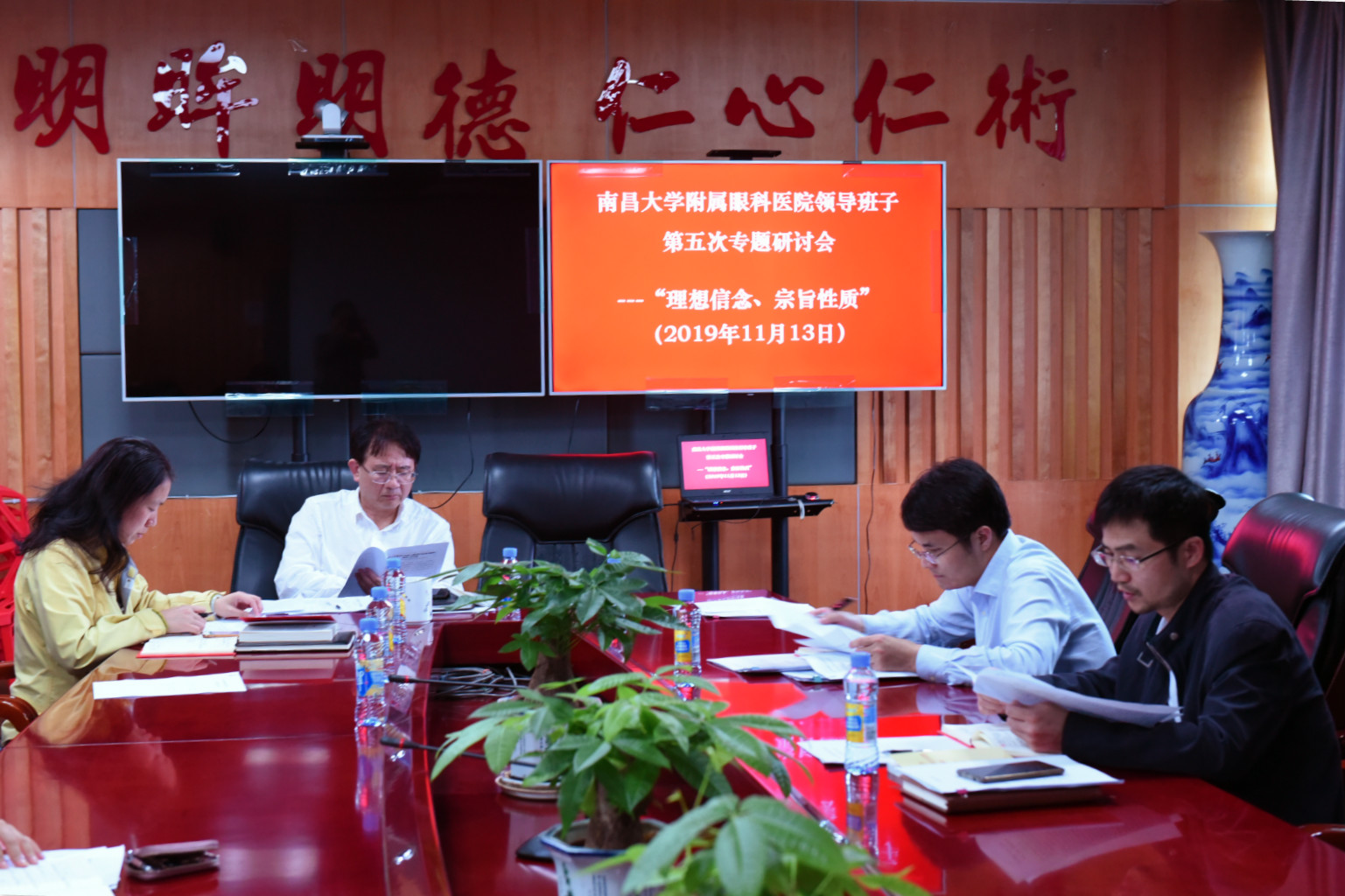 第五次研讨.jpg