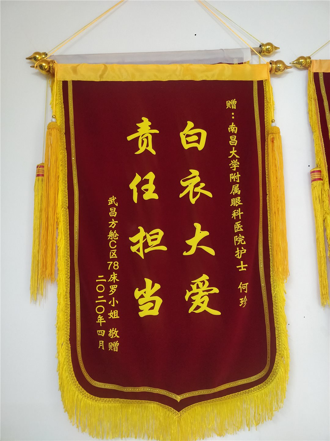 modify_微信图片_20200430124244.JPG