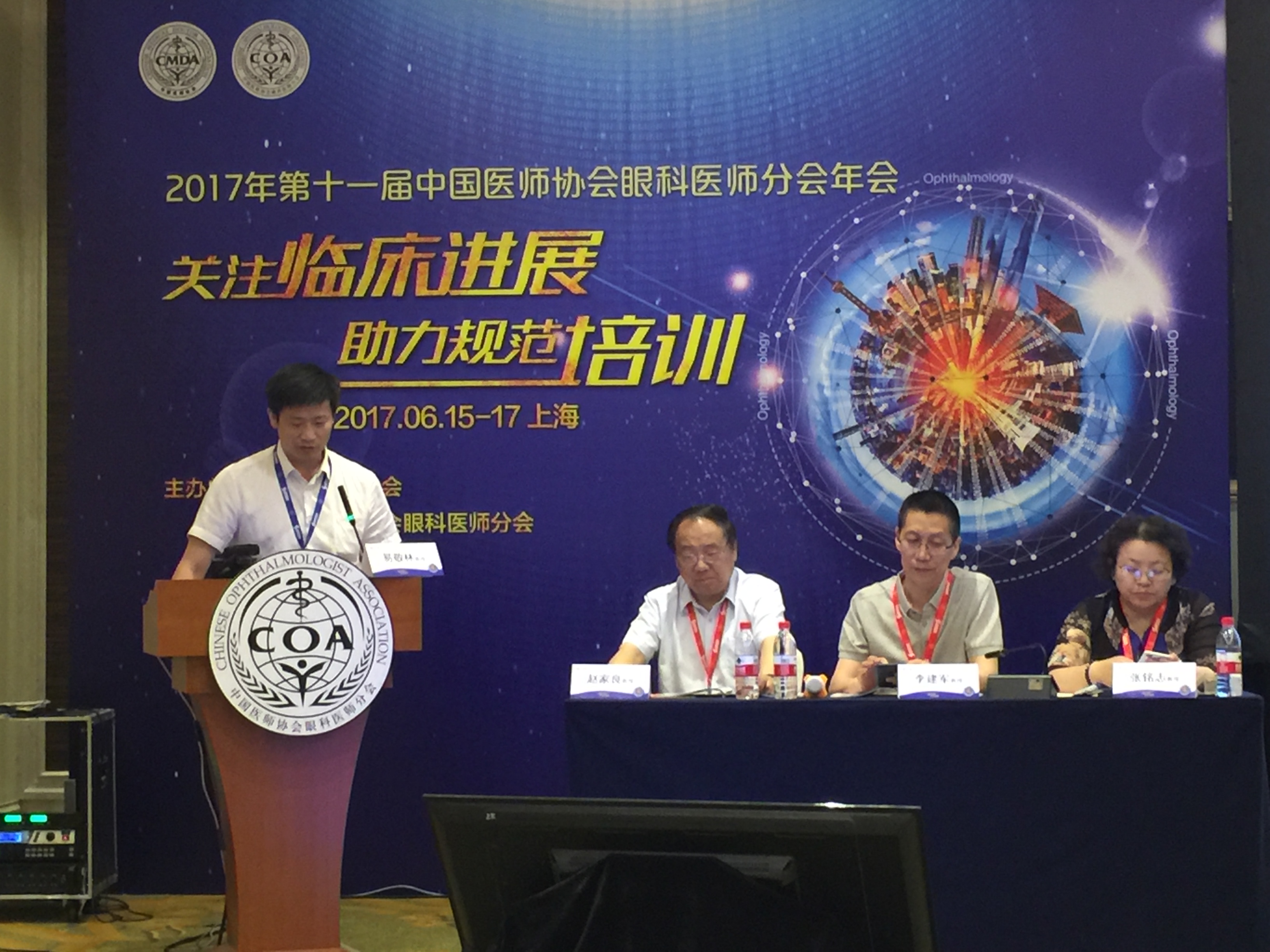 微信图片_20170629083313.jpg