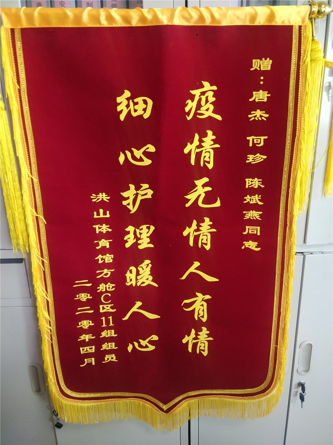 modify_微信图片_20200430124234.JPG