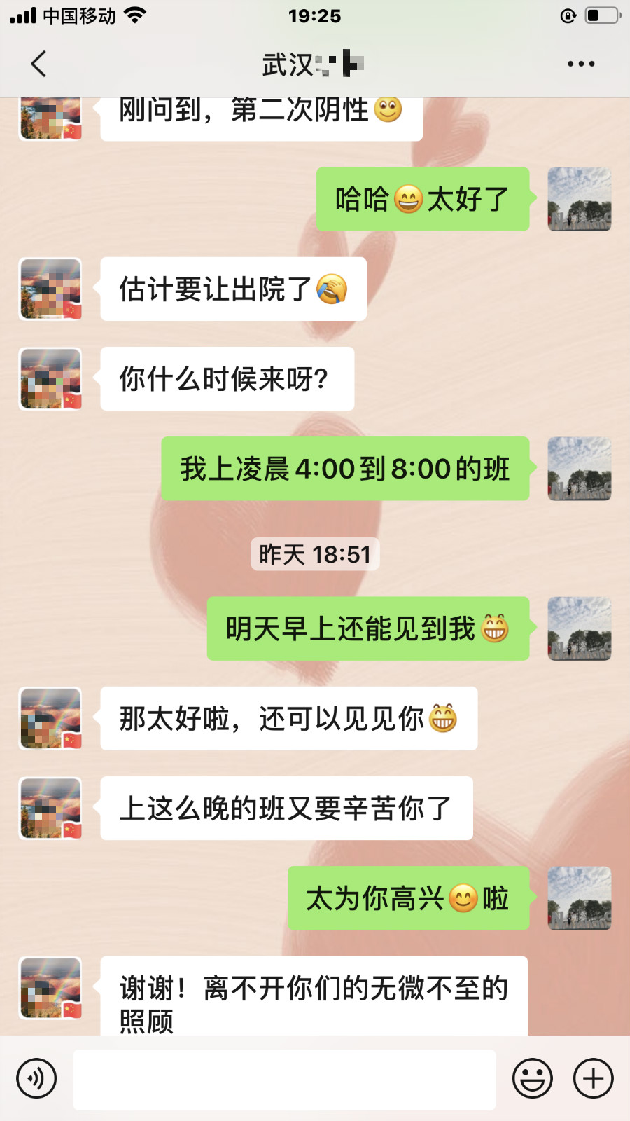 微信图片_20200224095346_meitu_4.jpg