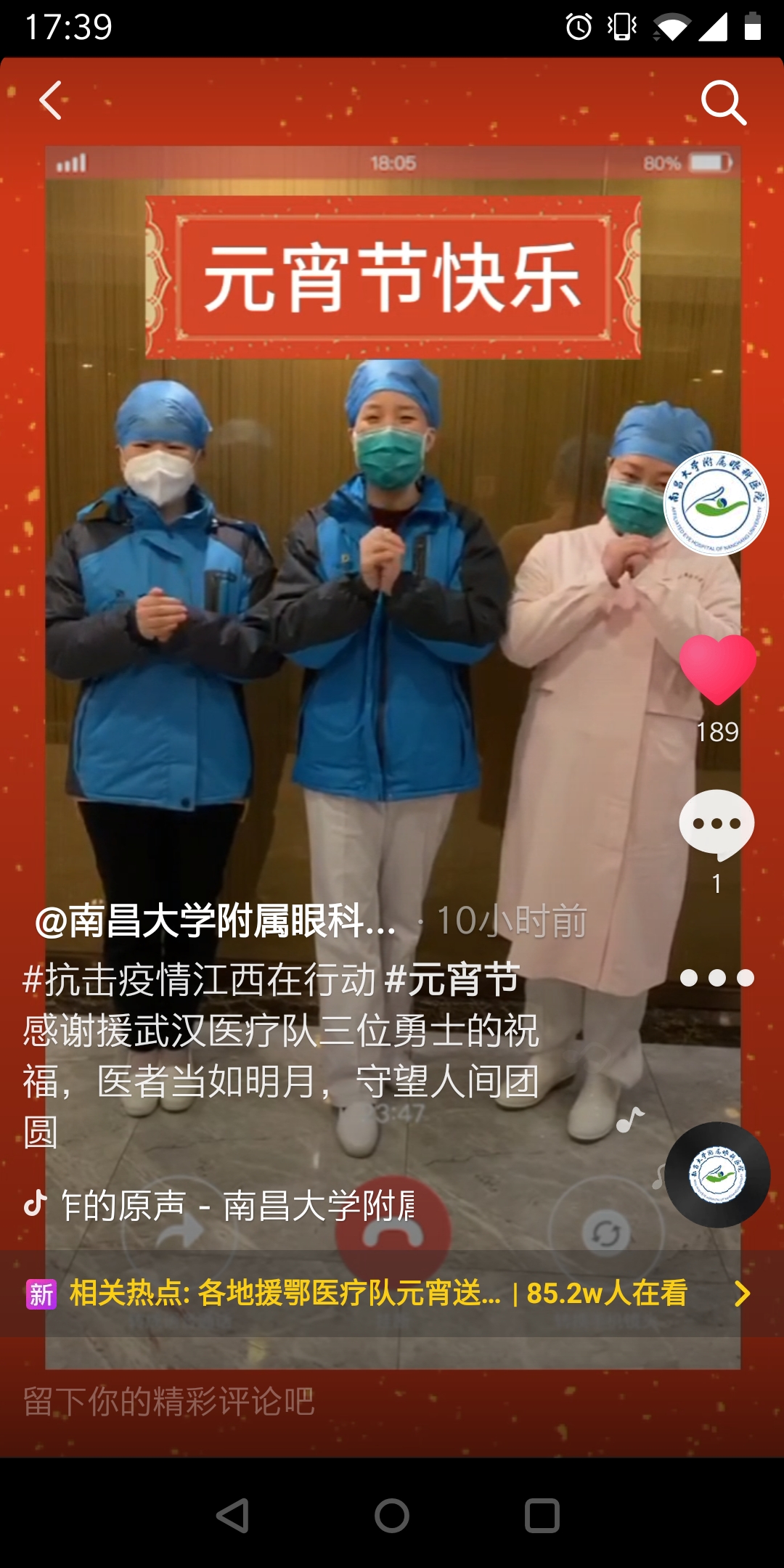 微信图片_20200210182235.jpg