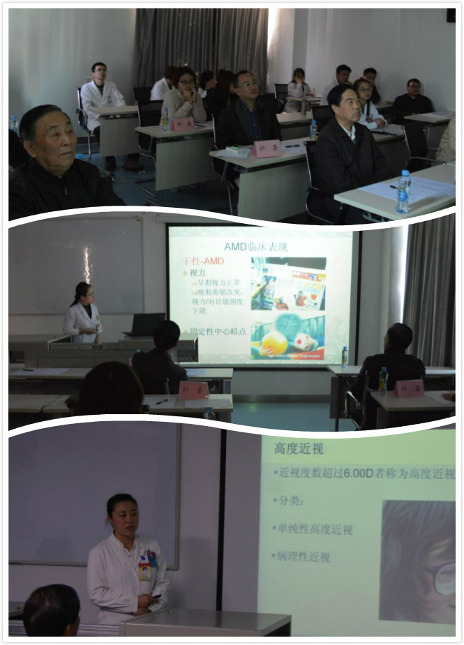 1031比赛.jpg