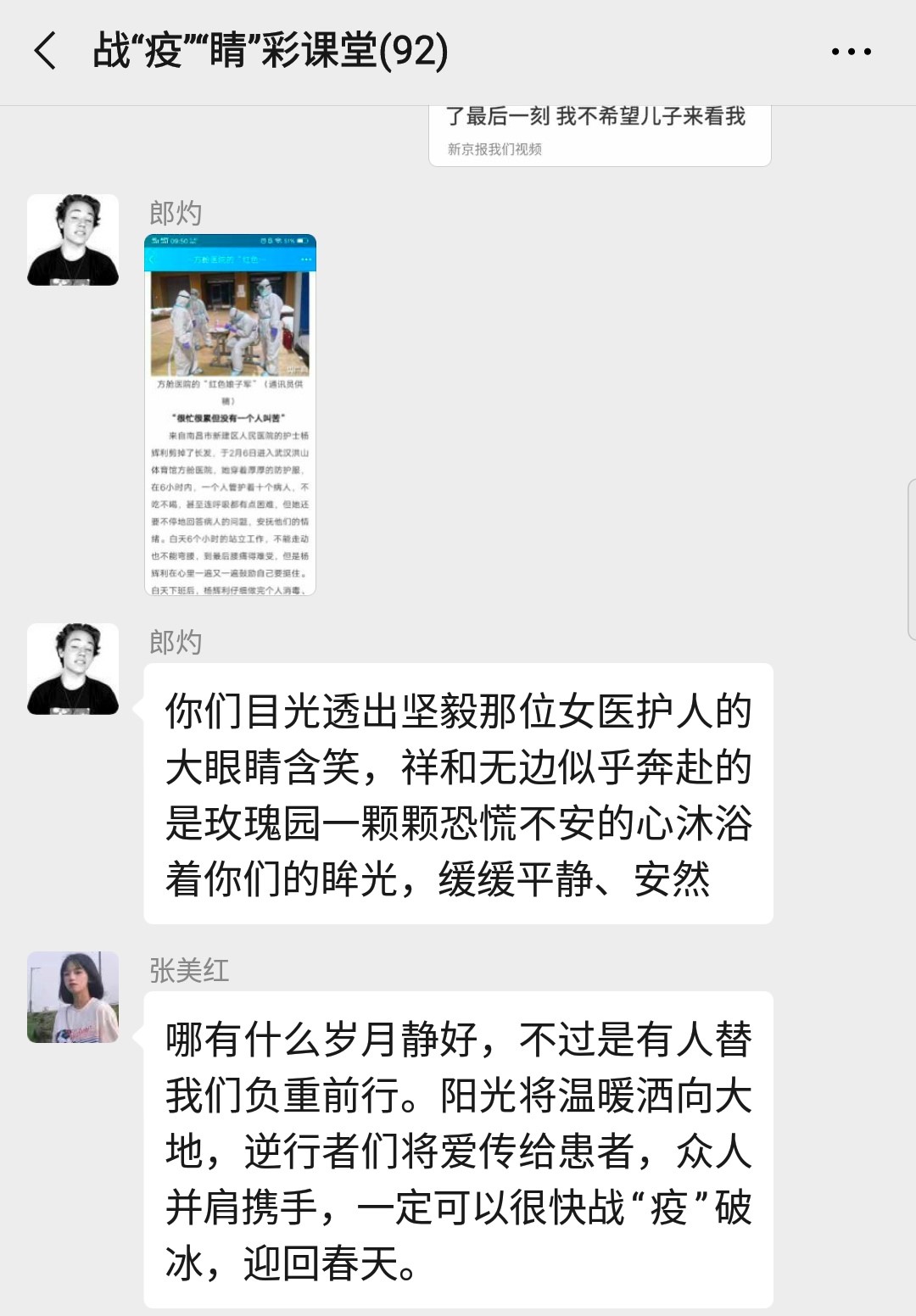 记录.jpg