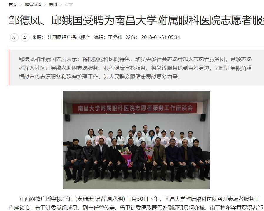 QQ截图20180131163423.jpg