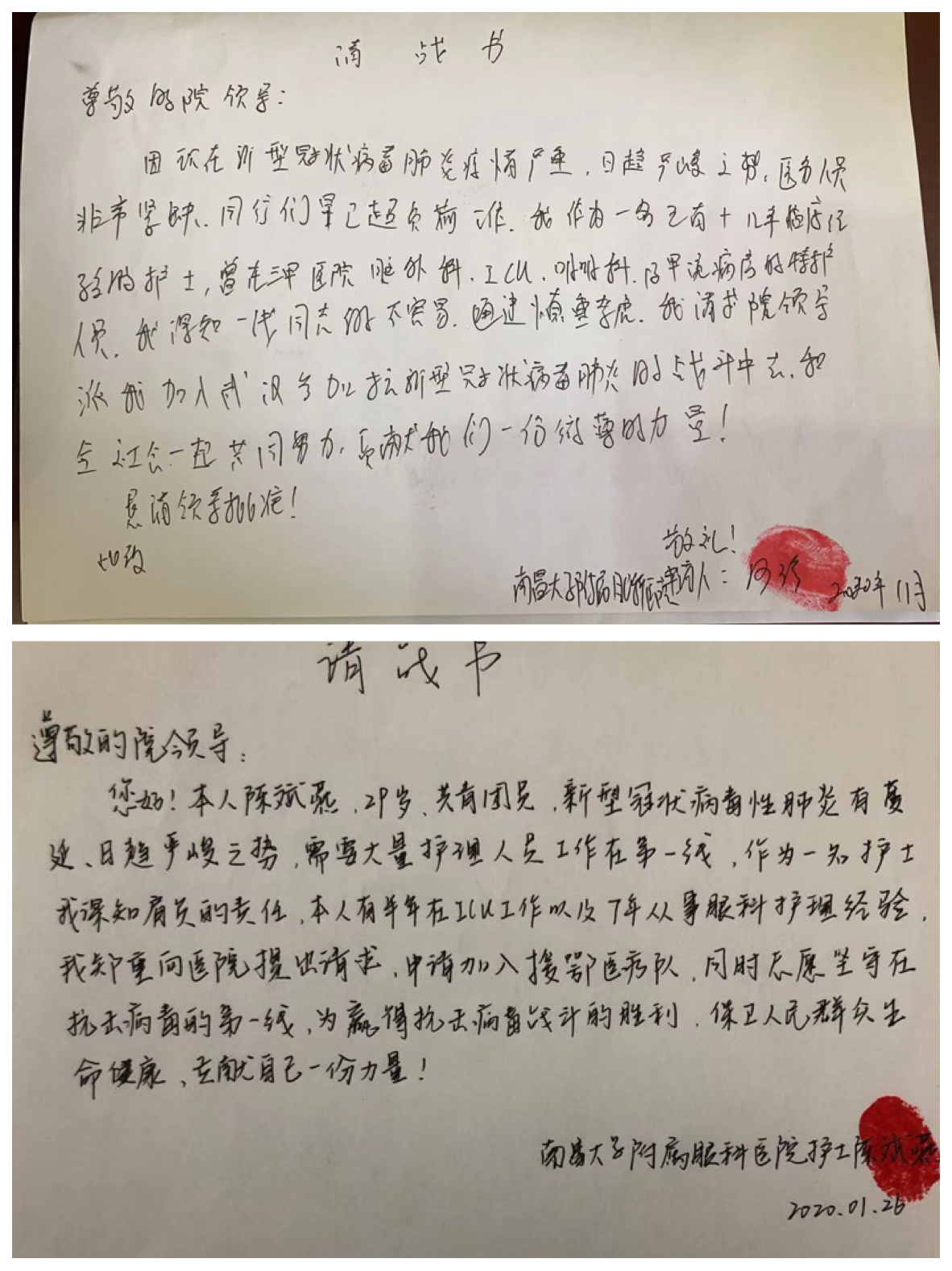 微信图片_20200128001334.jpg