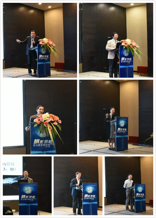 专家演讲.jpg