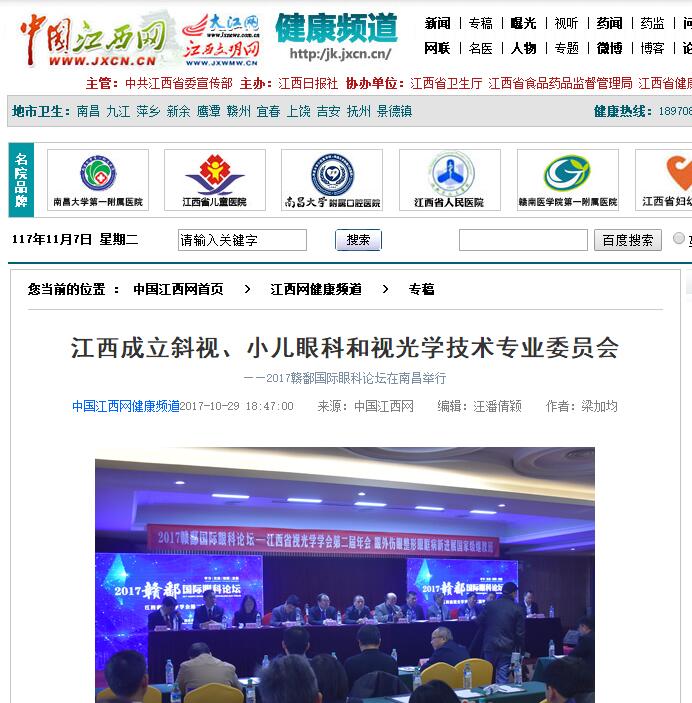 QQ截图20171107111544.jpg