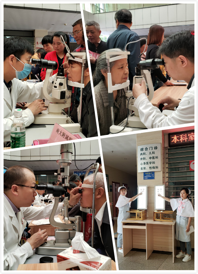 医护.jpg
