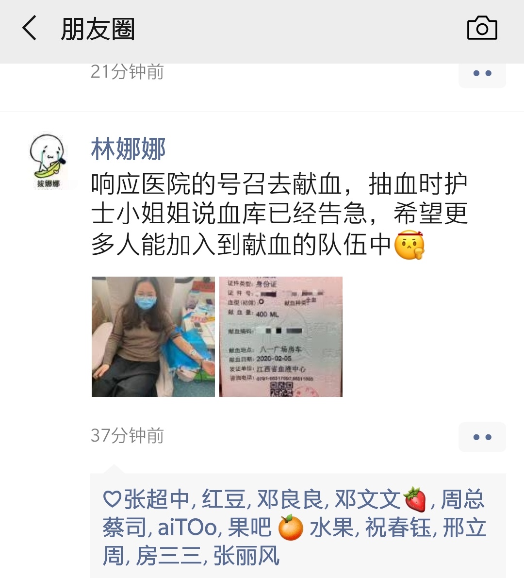微信图片_20200228130616.jpg