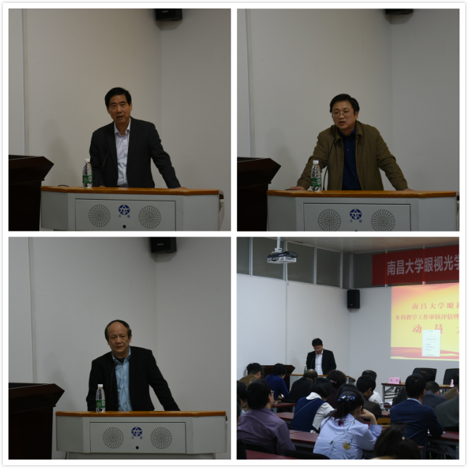 教学动员会2.jpg