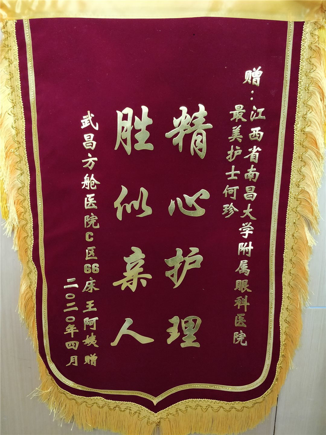 modify_微信图片_20200430124226.JPG