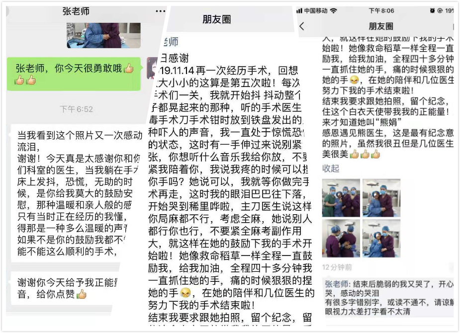 朋友圈.jpg
