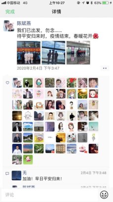 家庭照.jpg