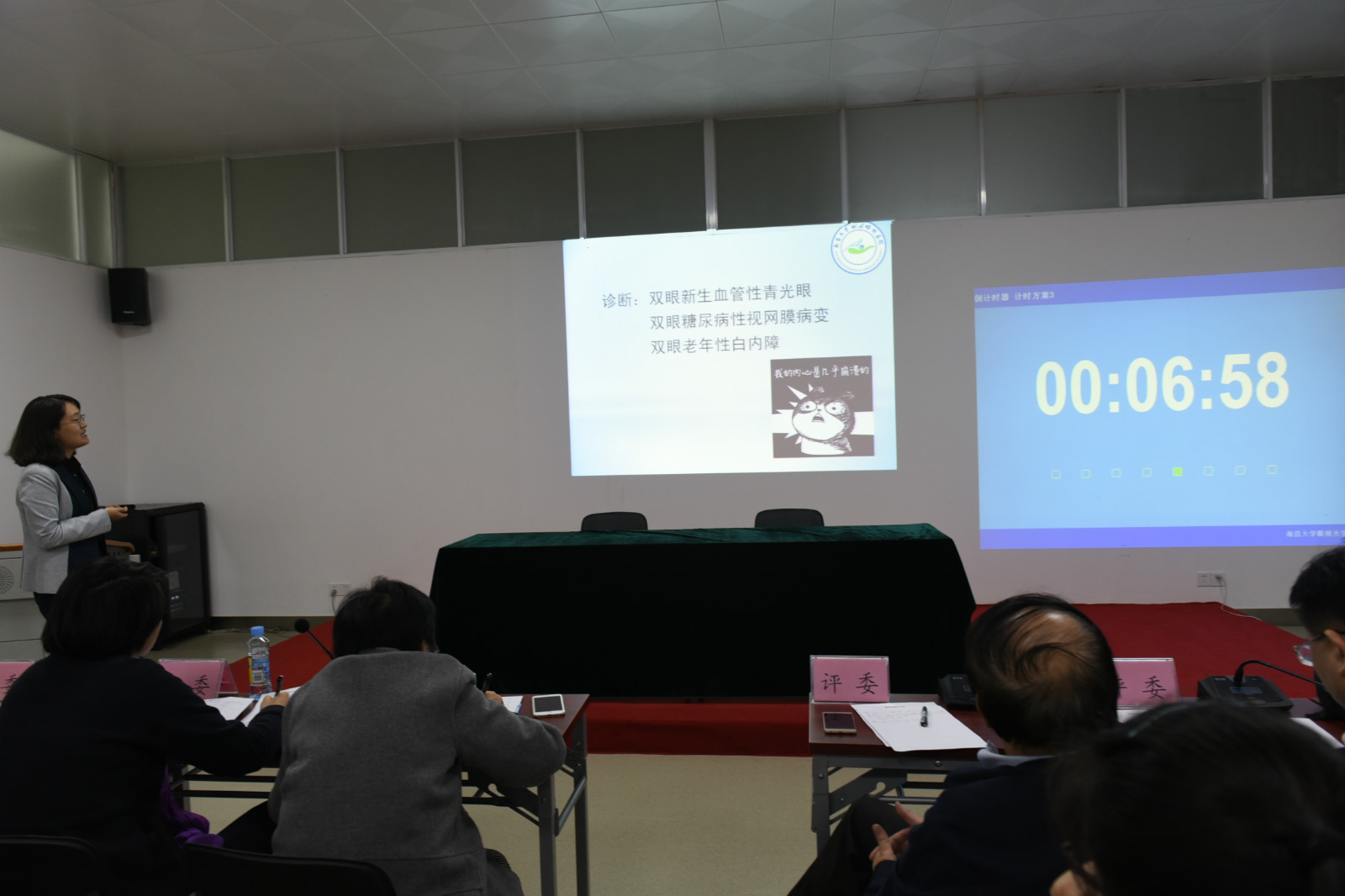1031分屏计时.jpg