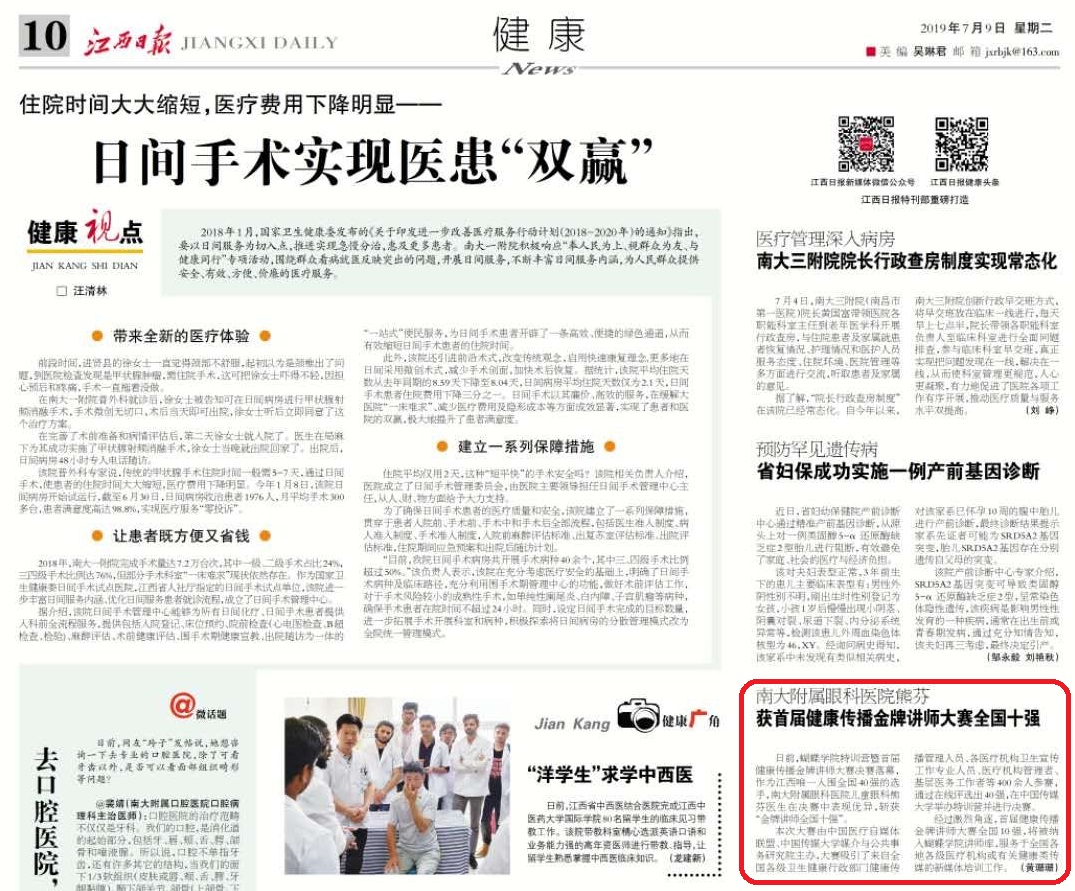 微信图片_20190711163748.jpg