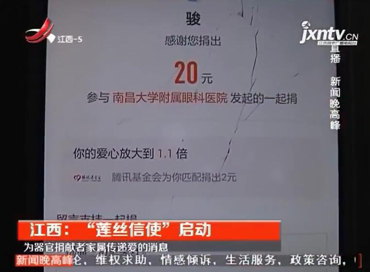 募捐1.jpg