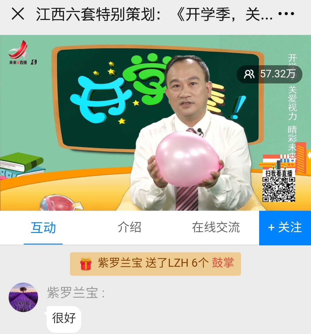 微信图片_20200930163652.jpg