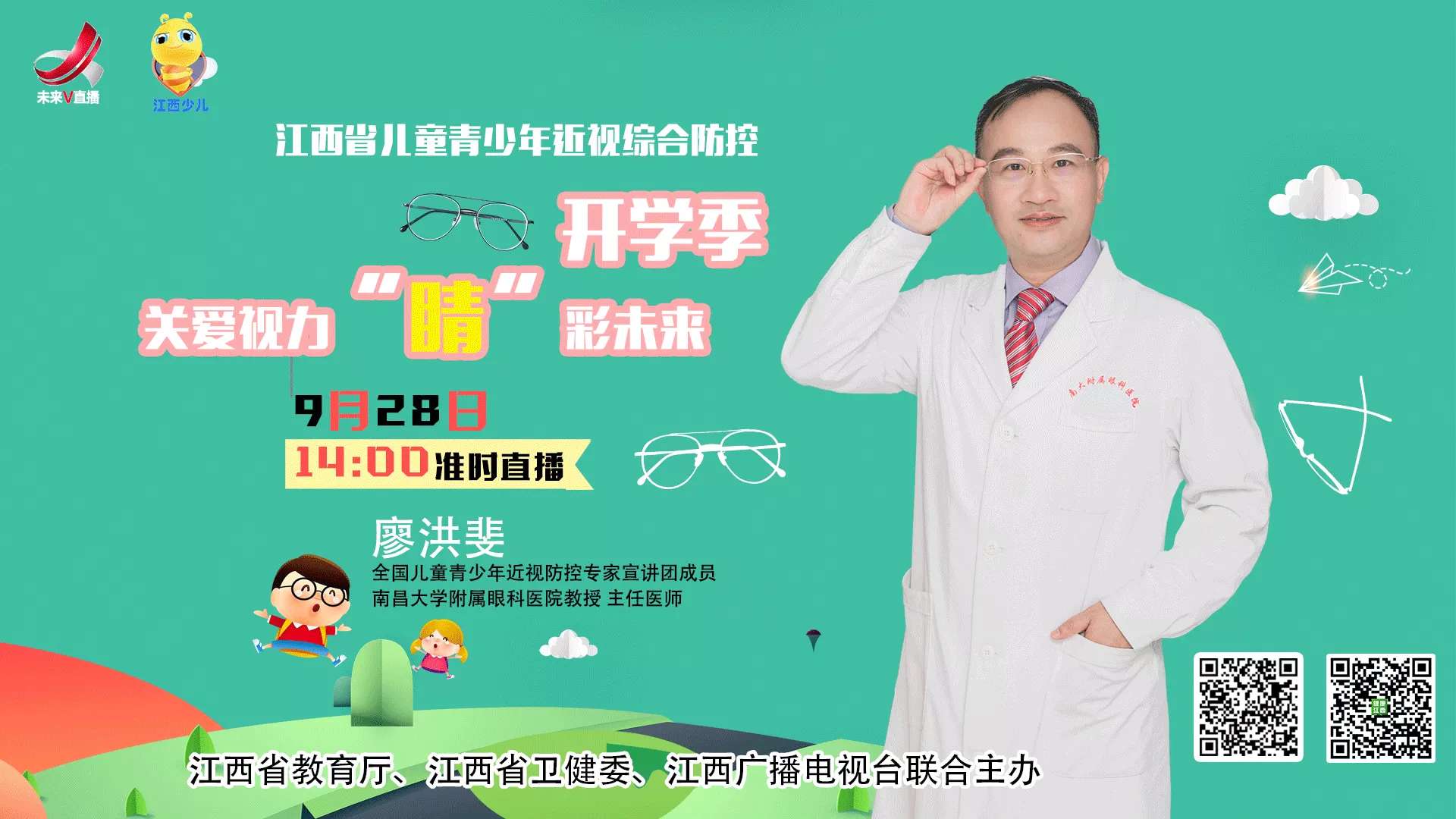微信图片_20200930163652.jpg