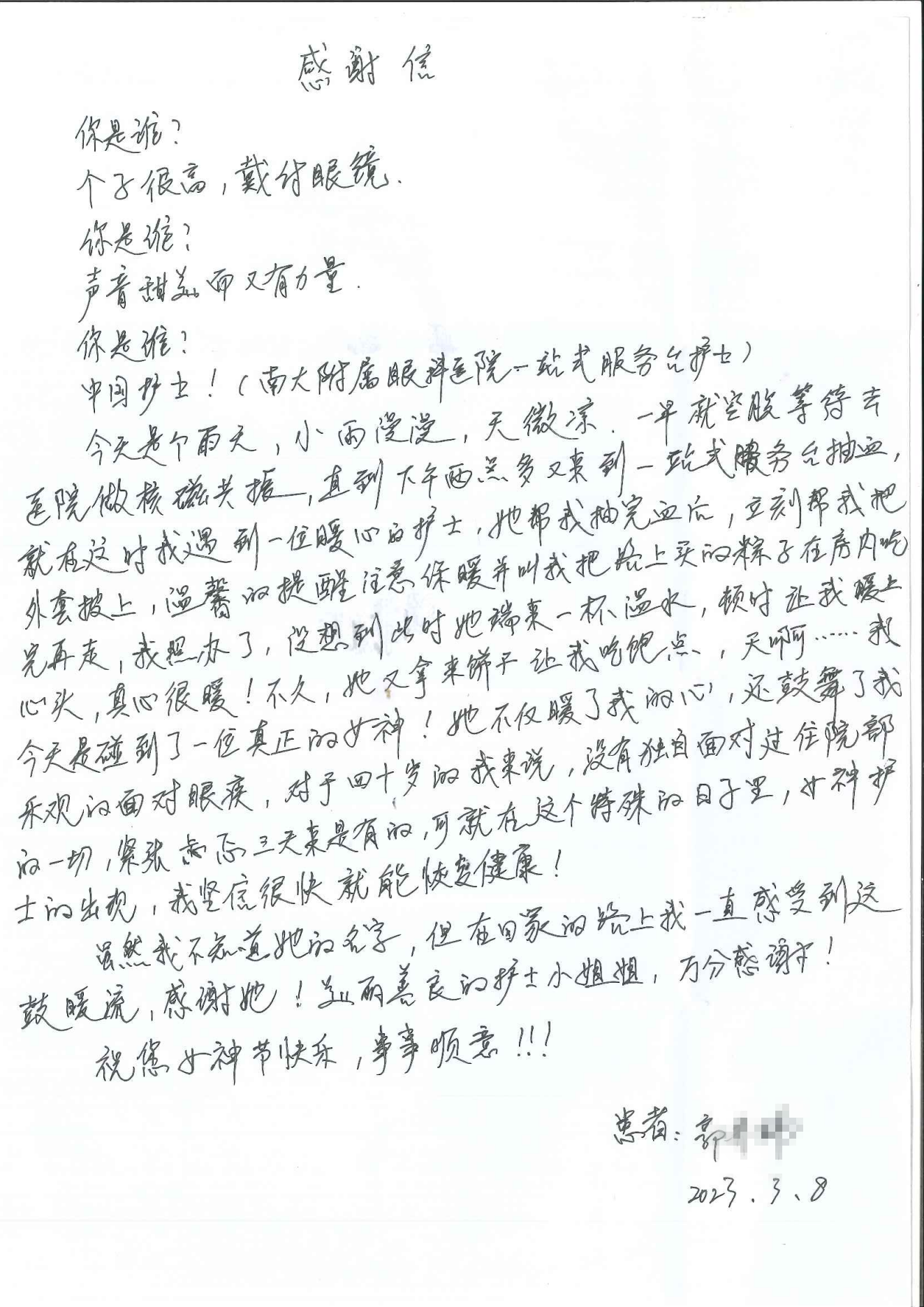 115ff26c36c249ea85cc1dc769d3d150.png
