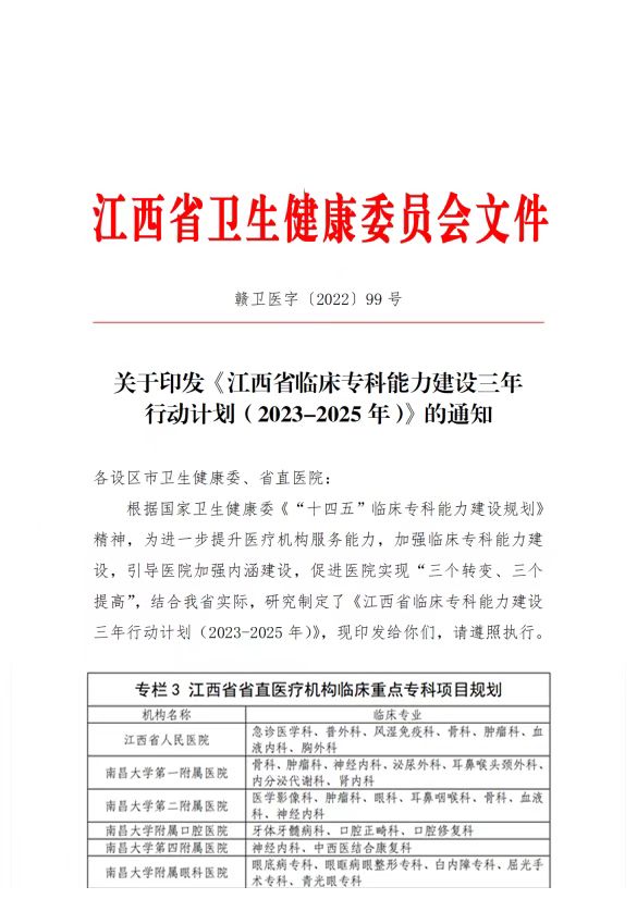 微信图片_20230302155911.jpg