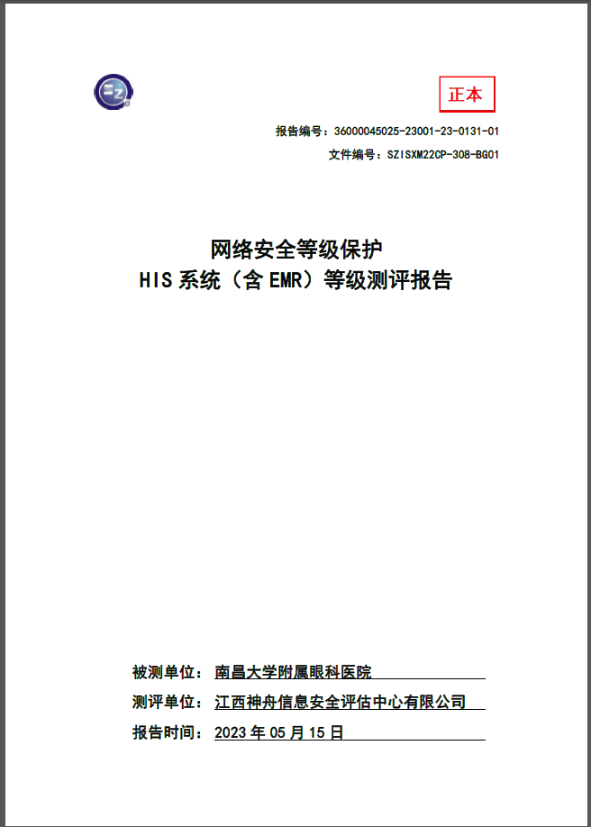 53177c5147264edf9b24d92adf0e980b.png