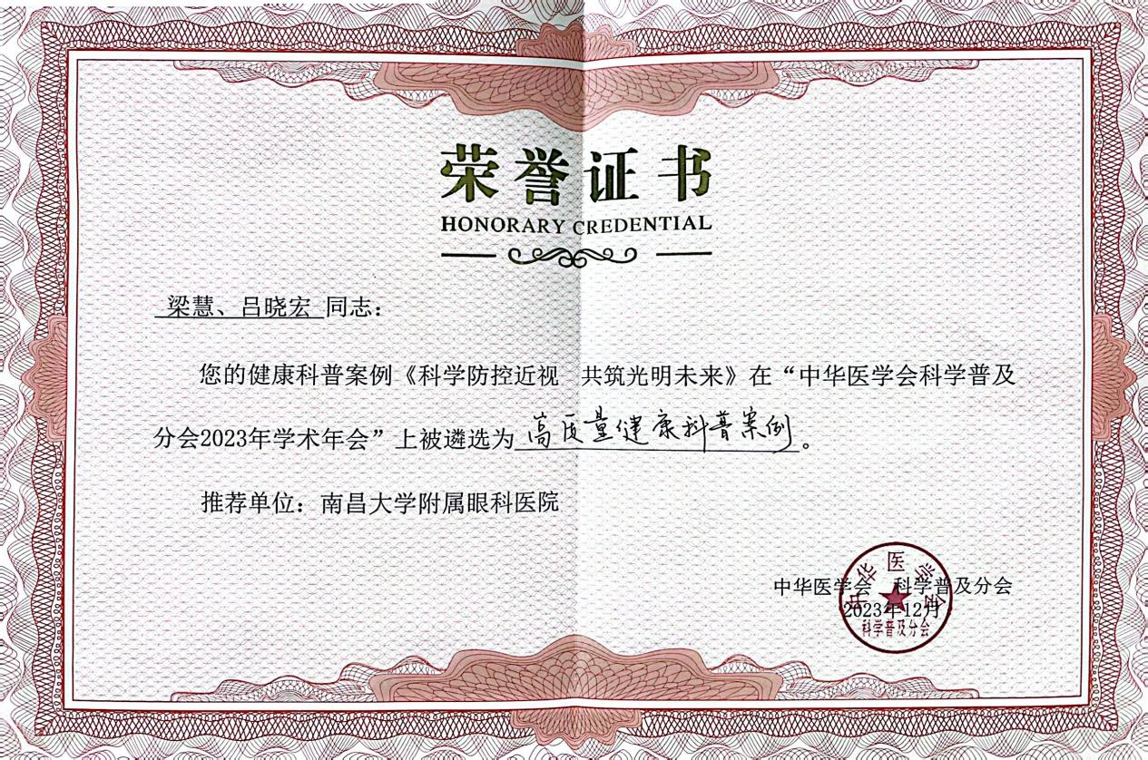 484cd432261e4c809e8d3e92fb039c01.png