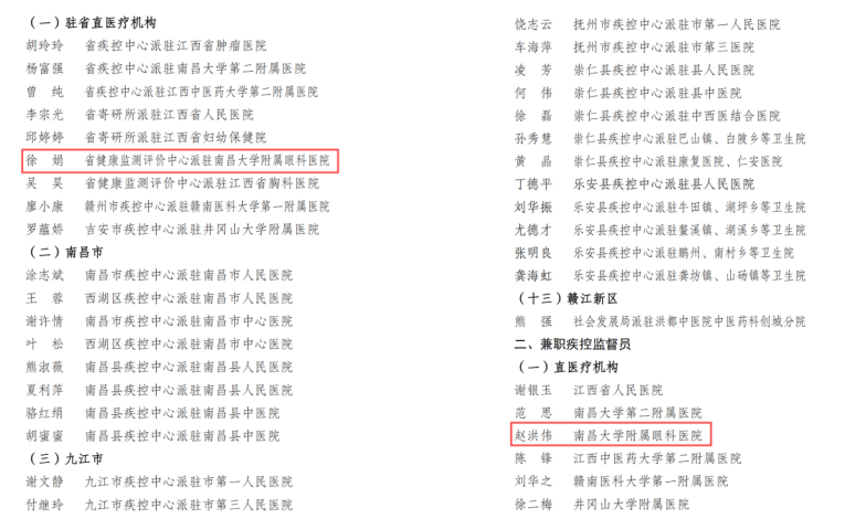 1e60d43b5dea4723b7e040505c8deb59.png