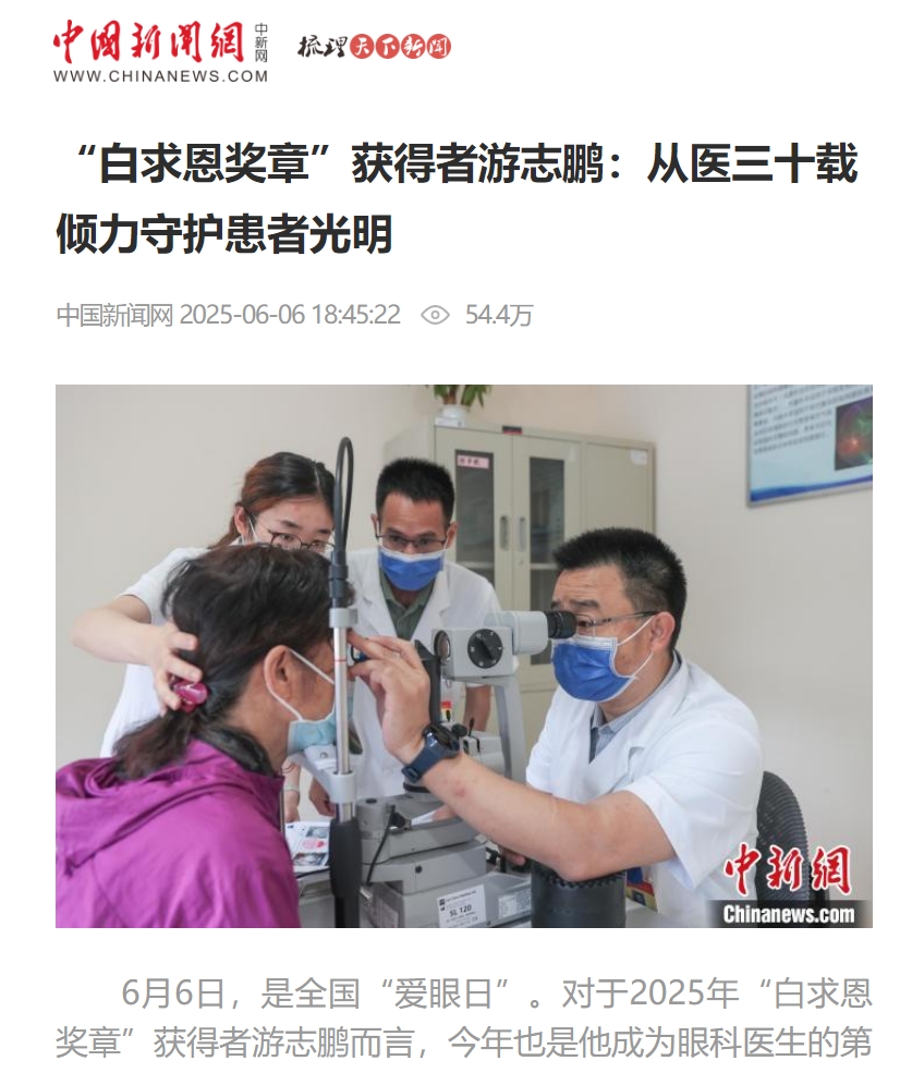 微信截图_20250617084512.png