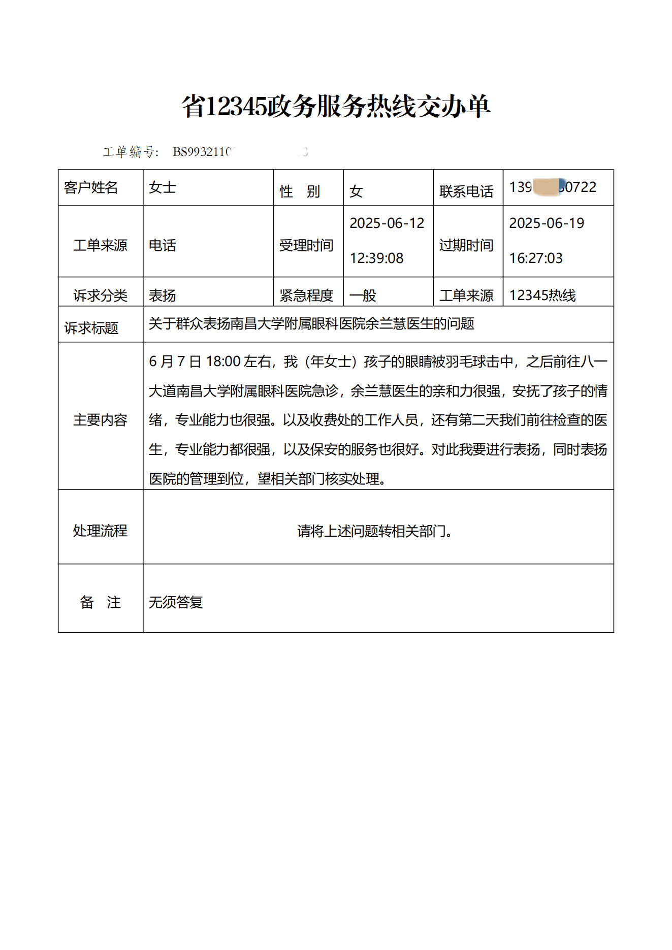 397948831bec4caa88f9d3592a1ead07.png