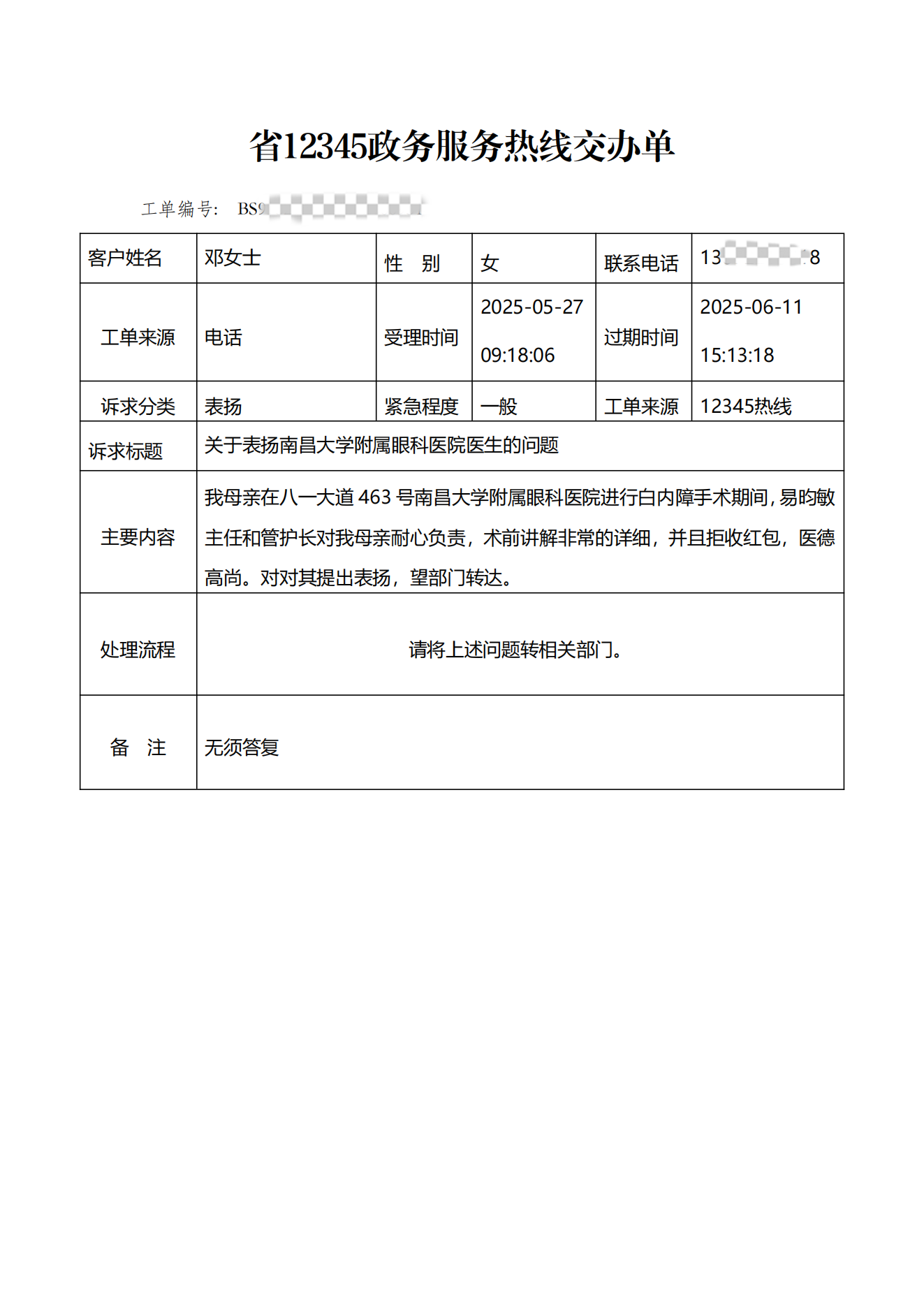 92088fd3d3ff4636bb32e6aeeb475431.png