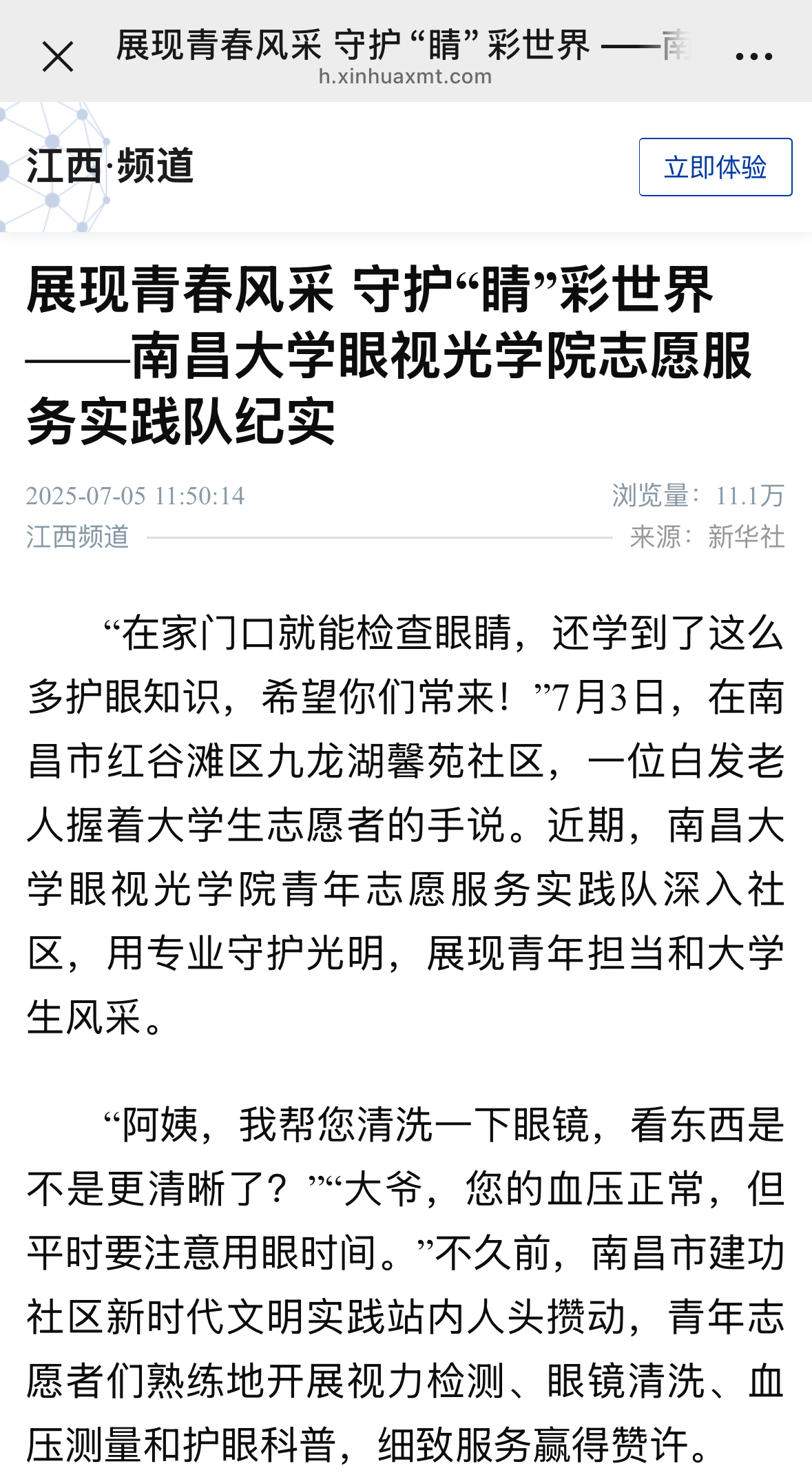 0e73c50d30dc45cc9c8ef36b27196a13.png