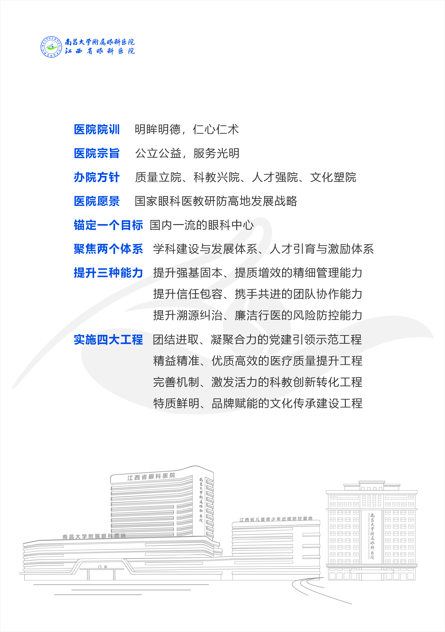 微信图片_20250804172422.jpg