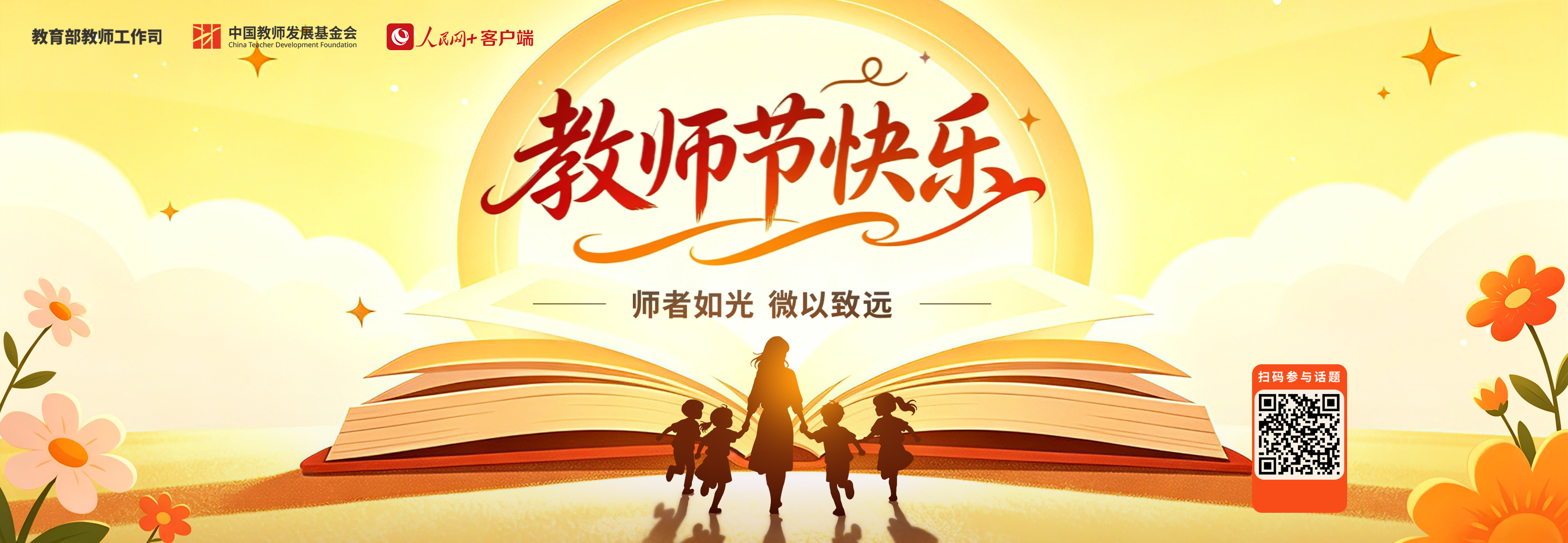官网.png