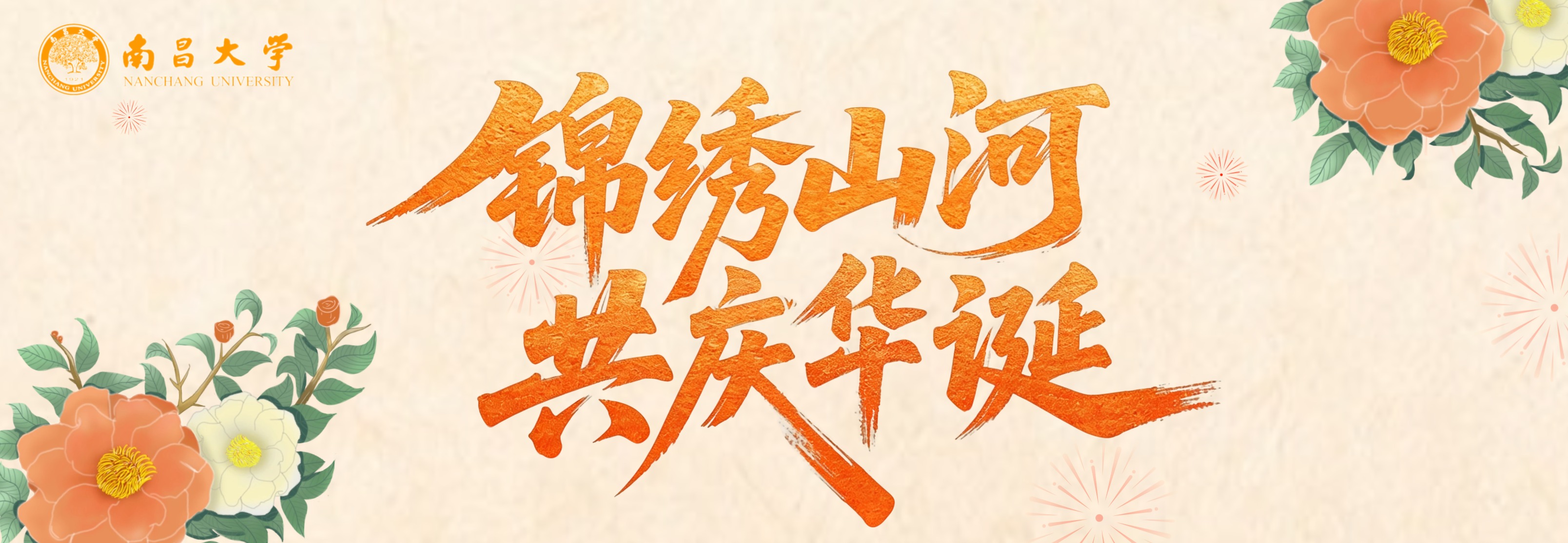 官网.jpg